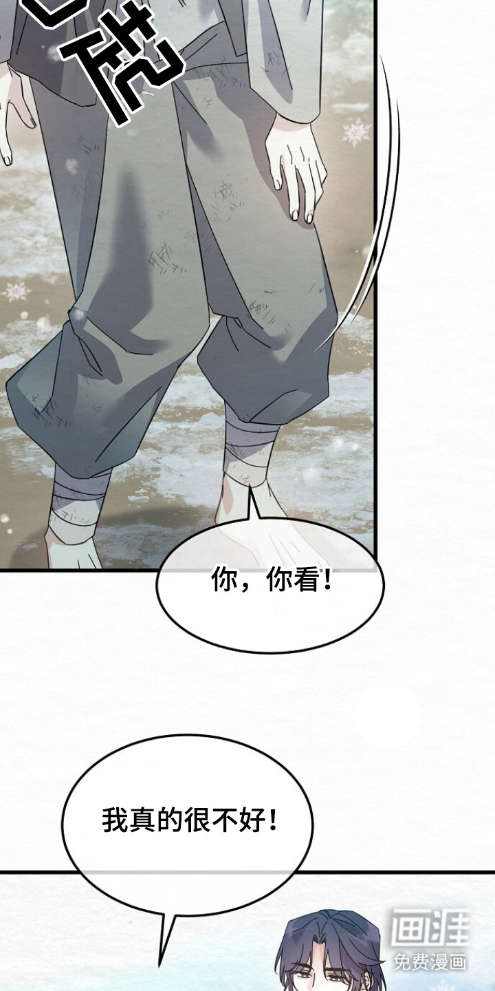 第18话1