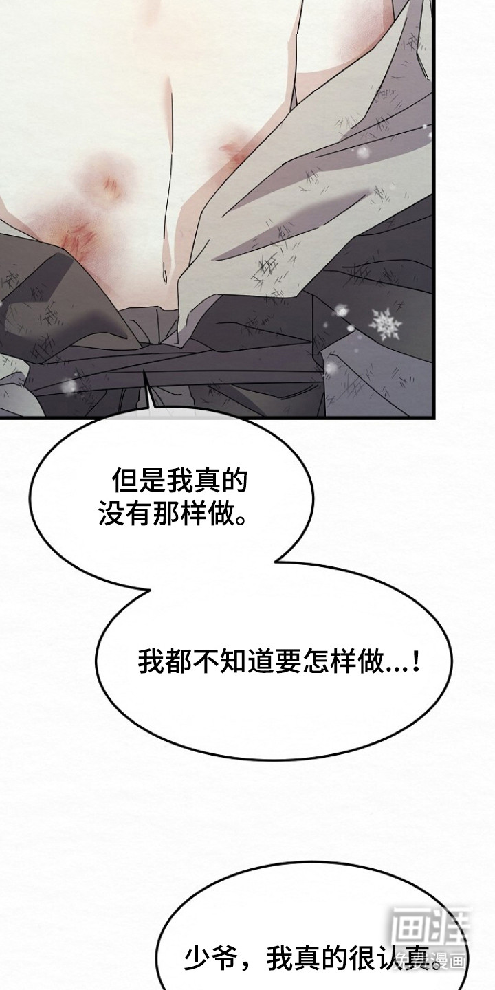 第18话10