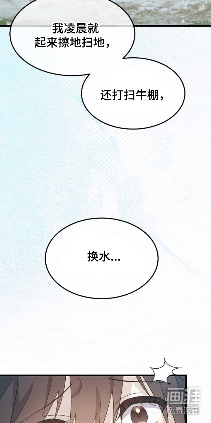 第18话12