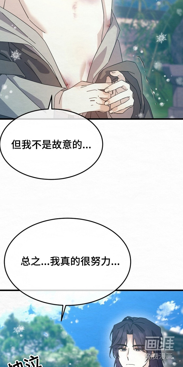第18话14