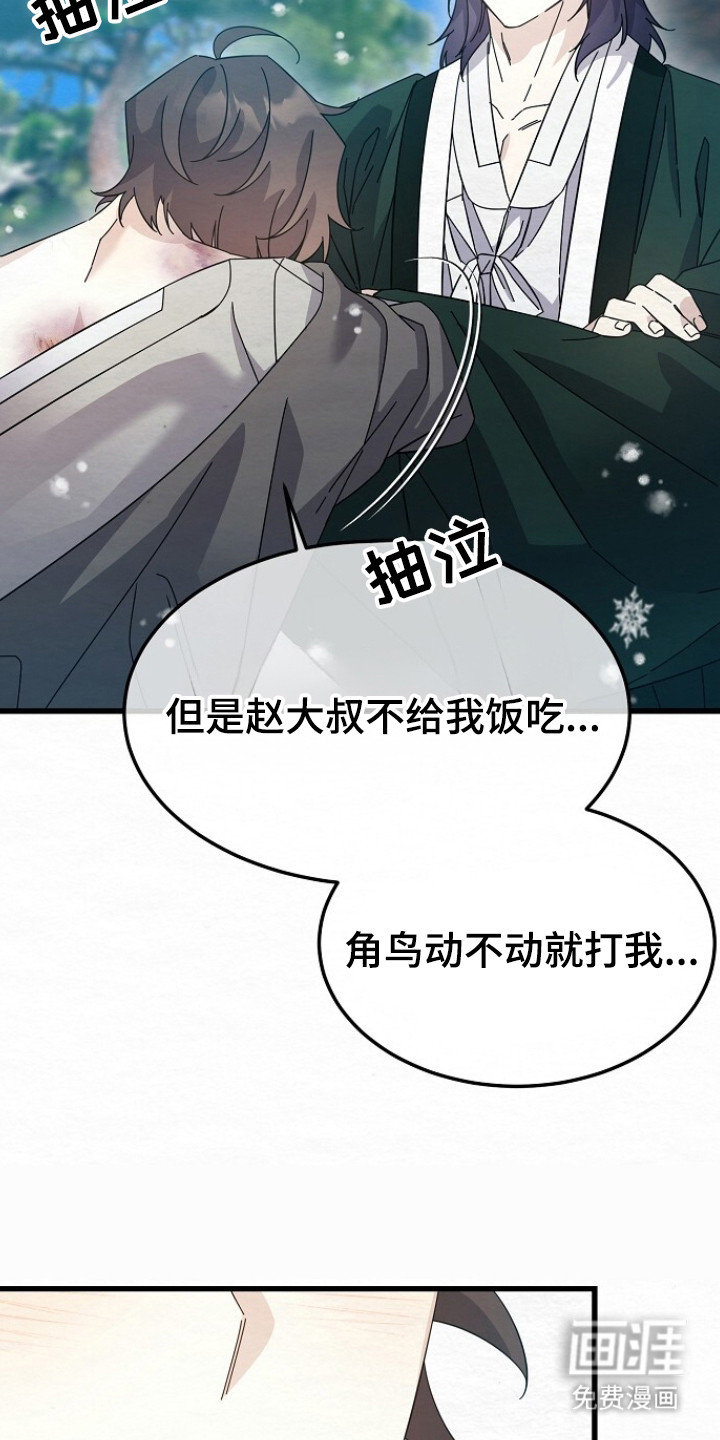 第18话15