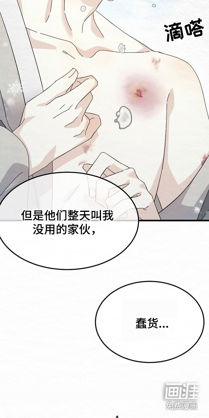 第18话17