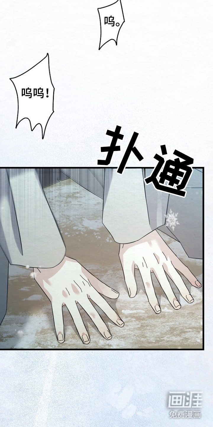 第18话18