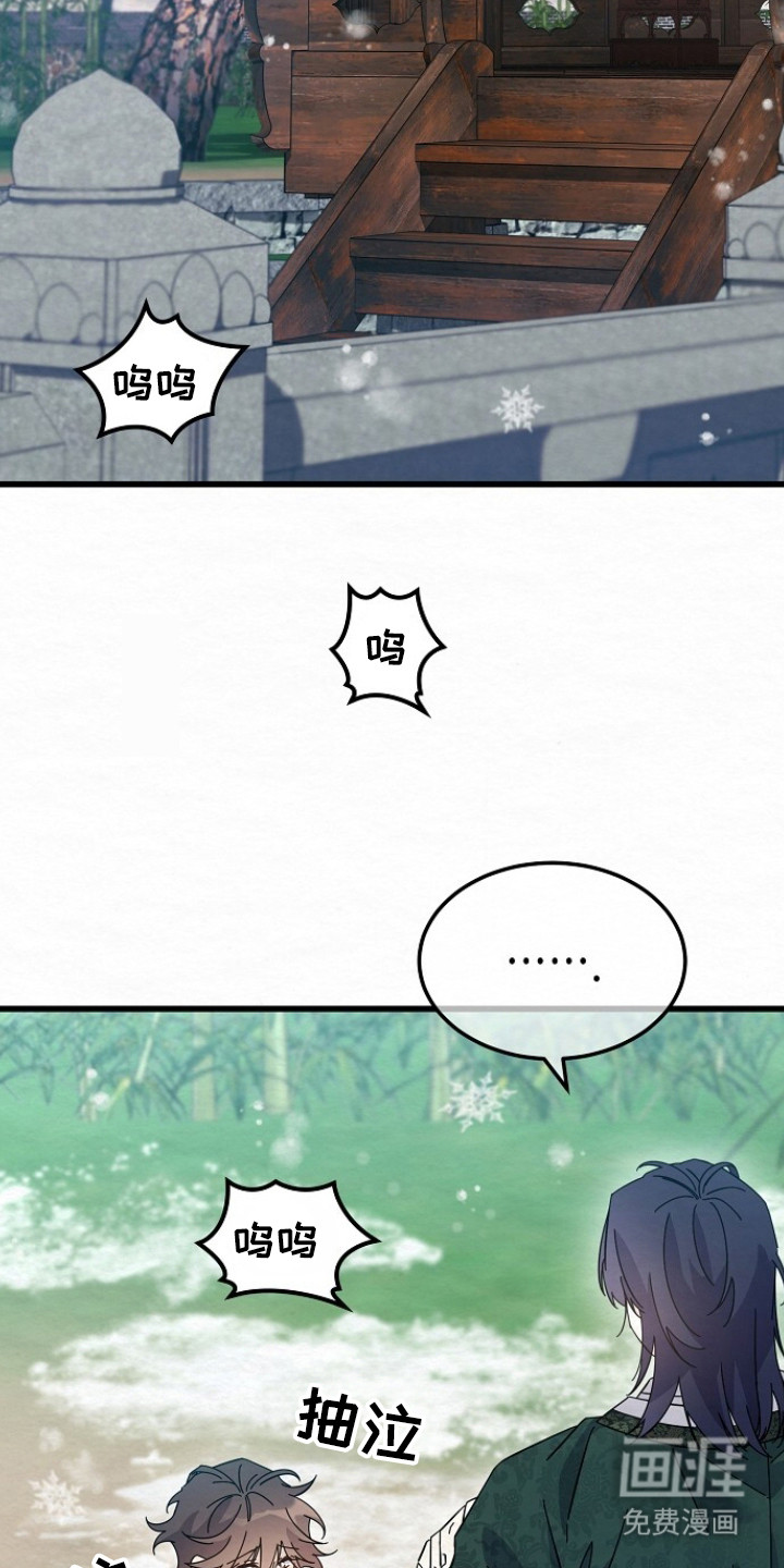 第18话23