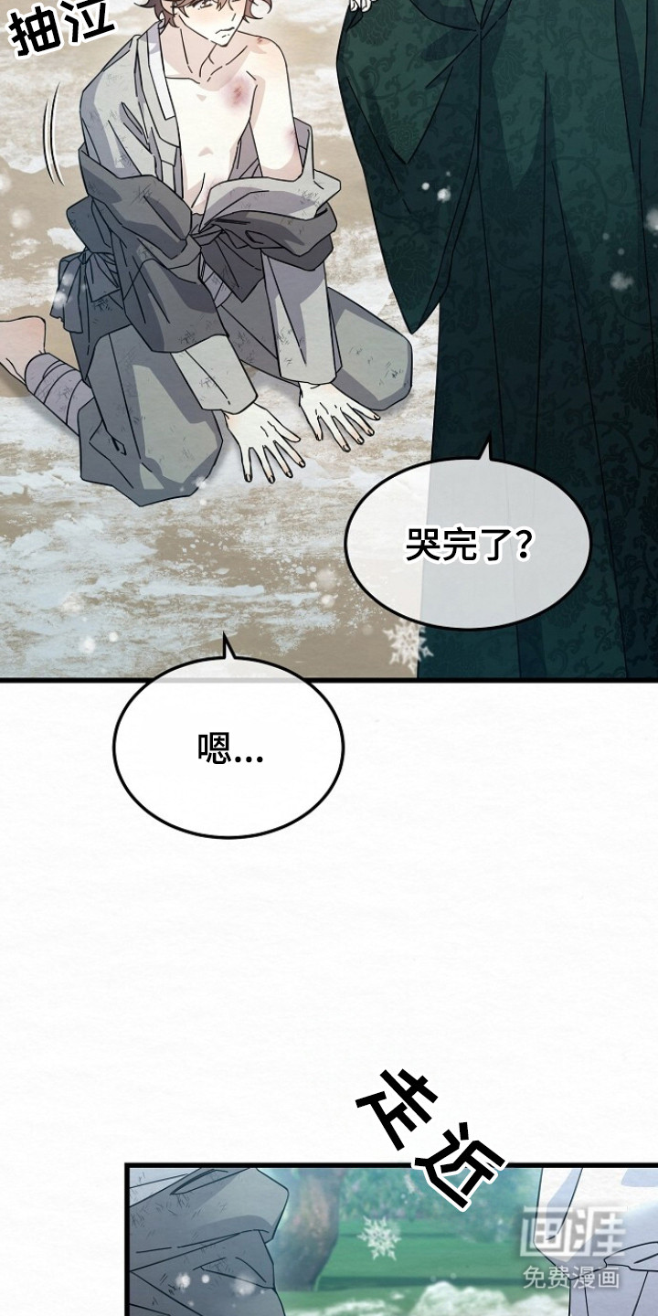 第18话24