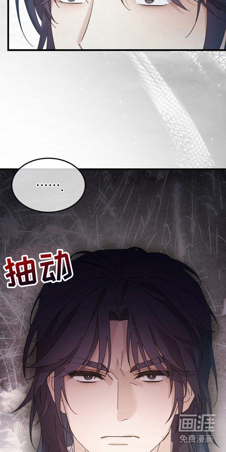 第18话3