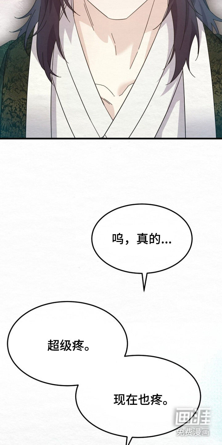 第18话4
