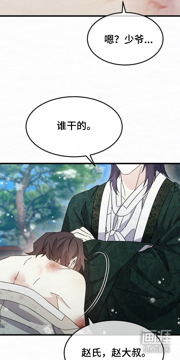 第18话7