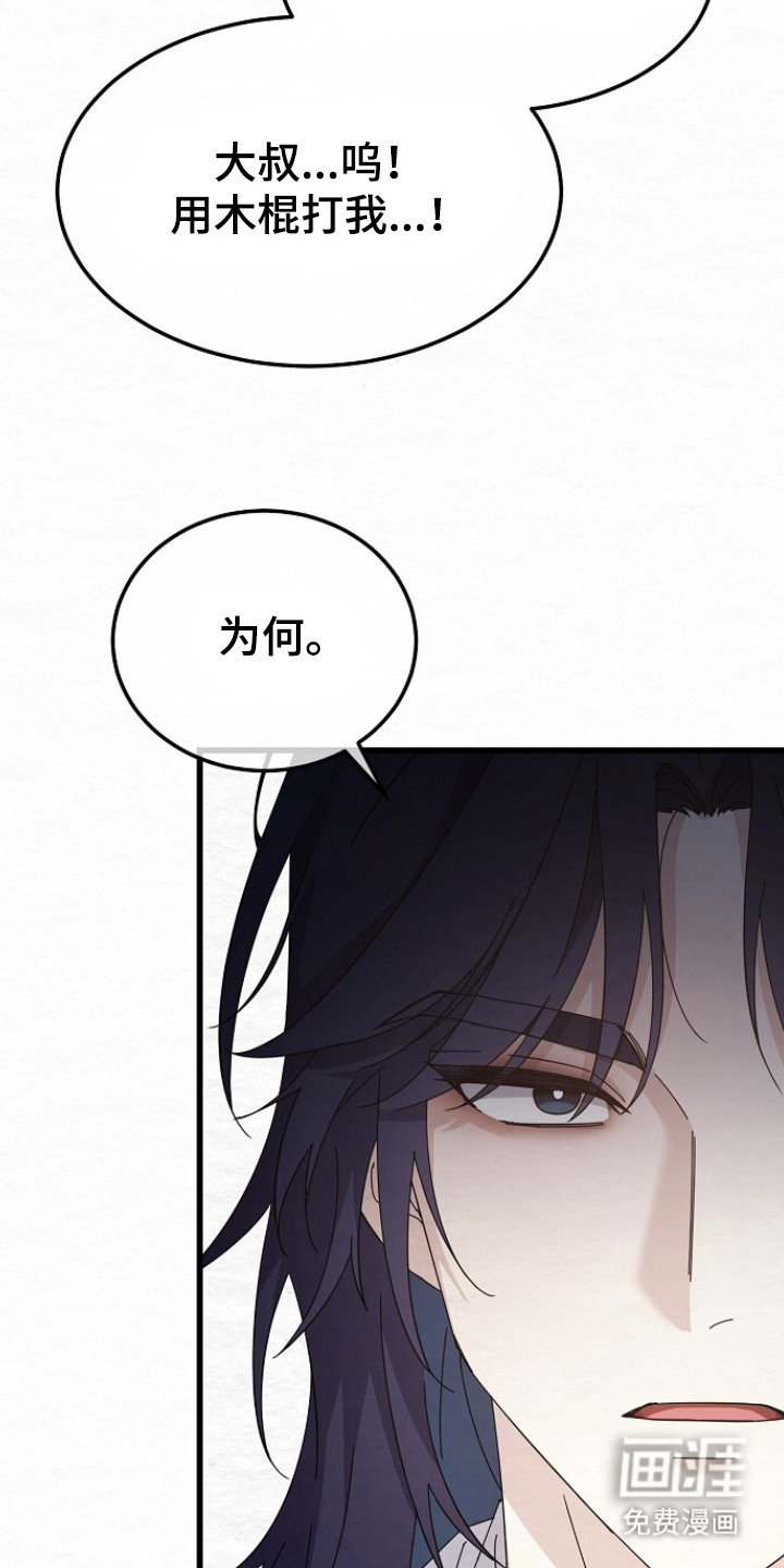 第18话8