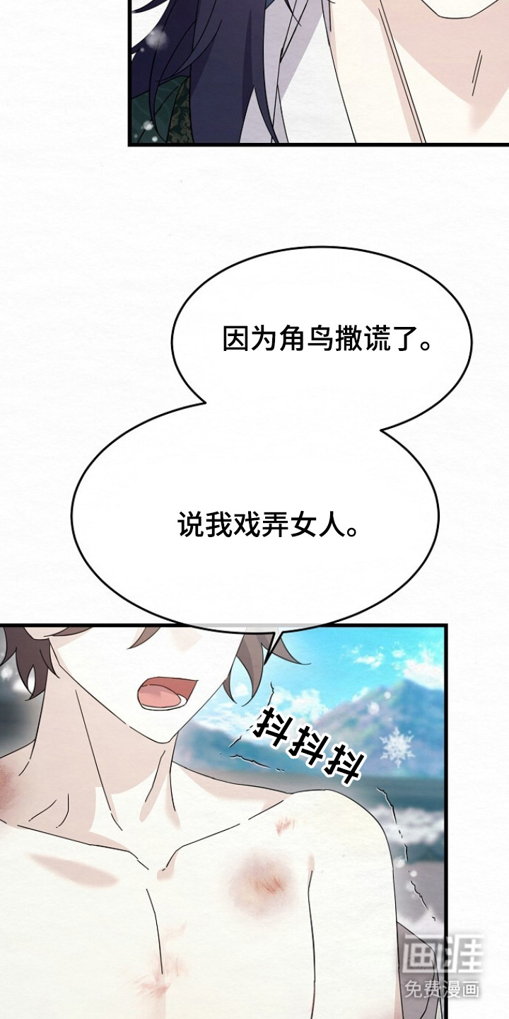 第18话9