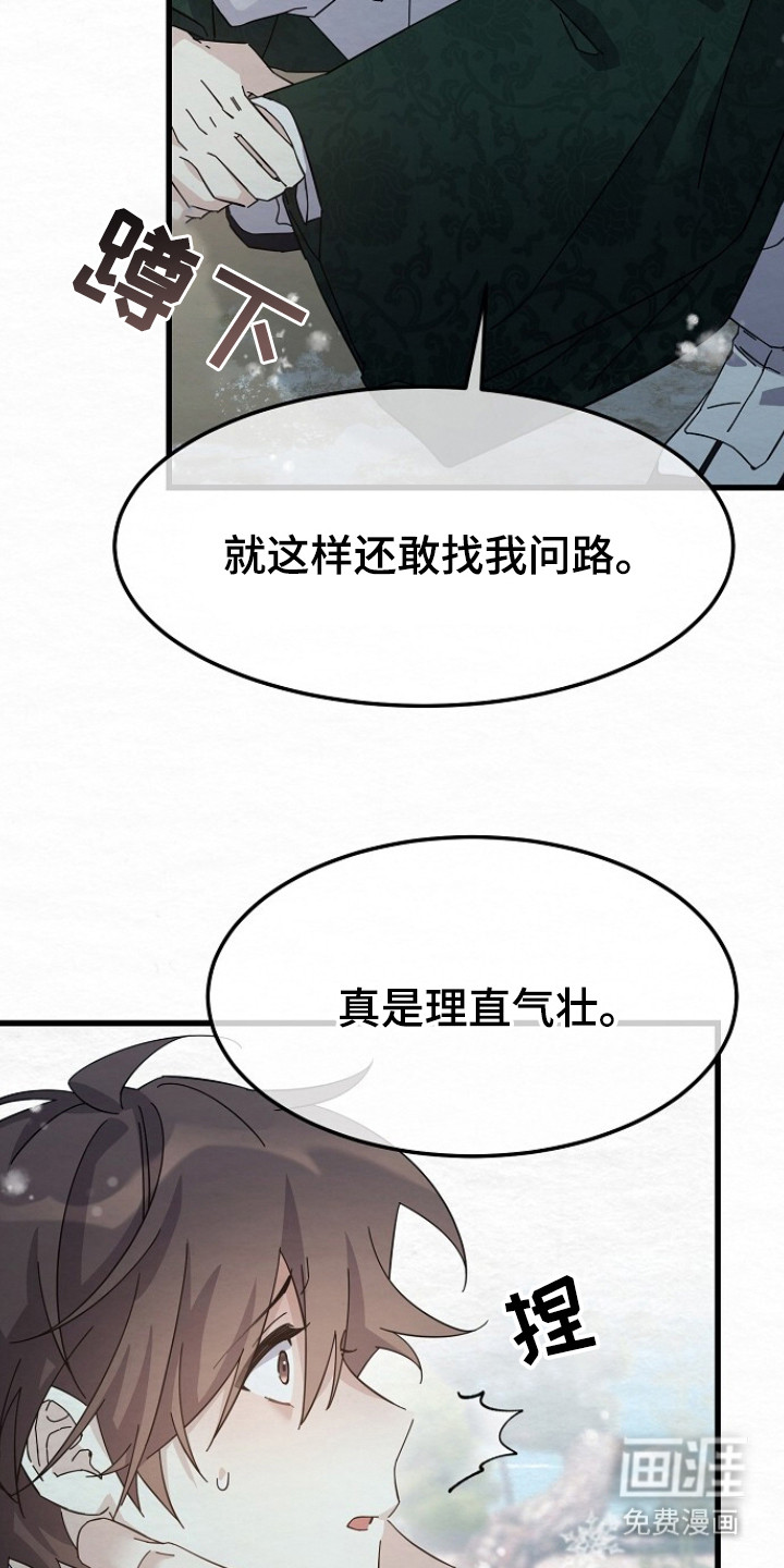 第17话10