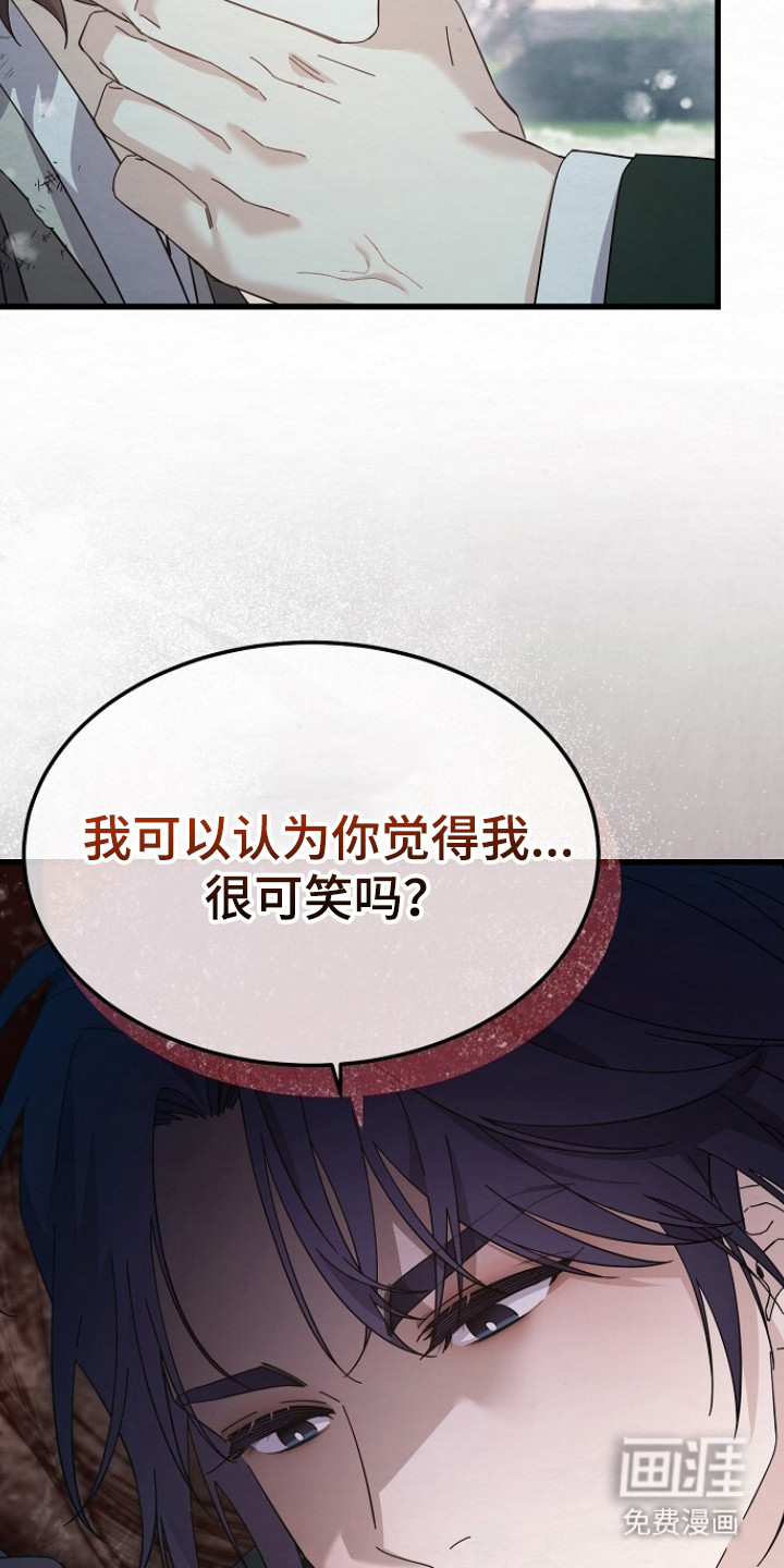 第17话11