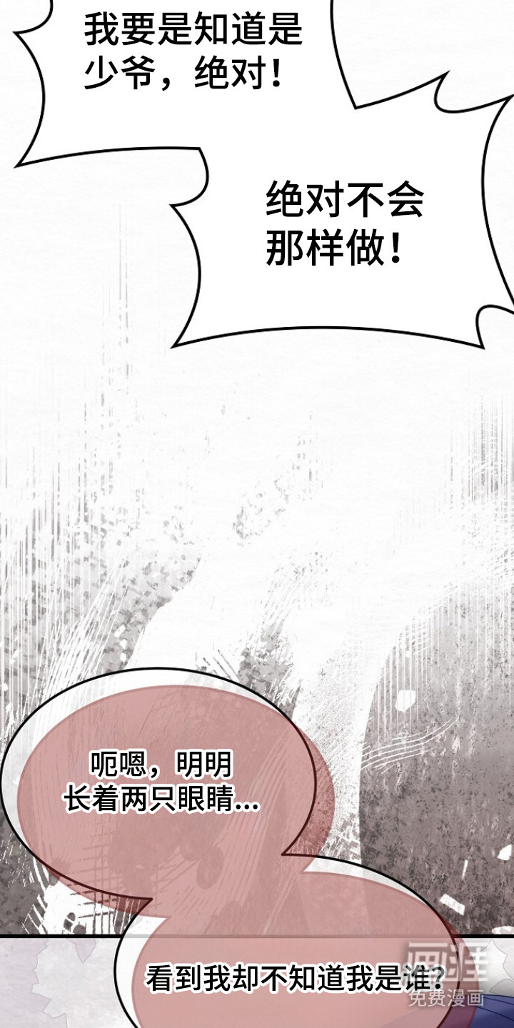 第17话14
