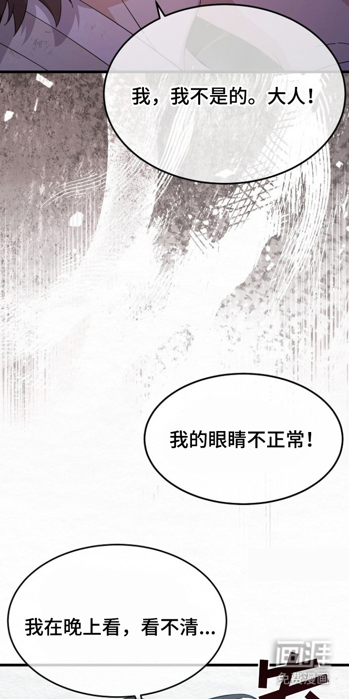 第17话16
