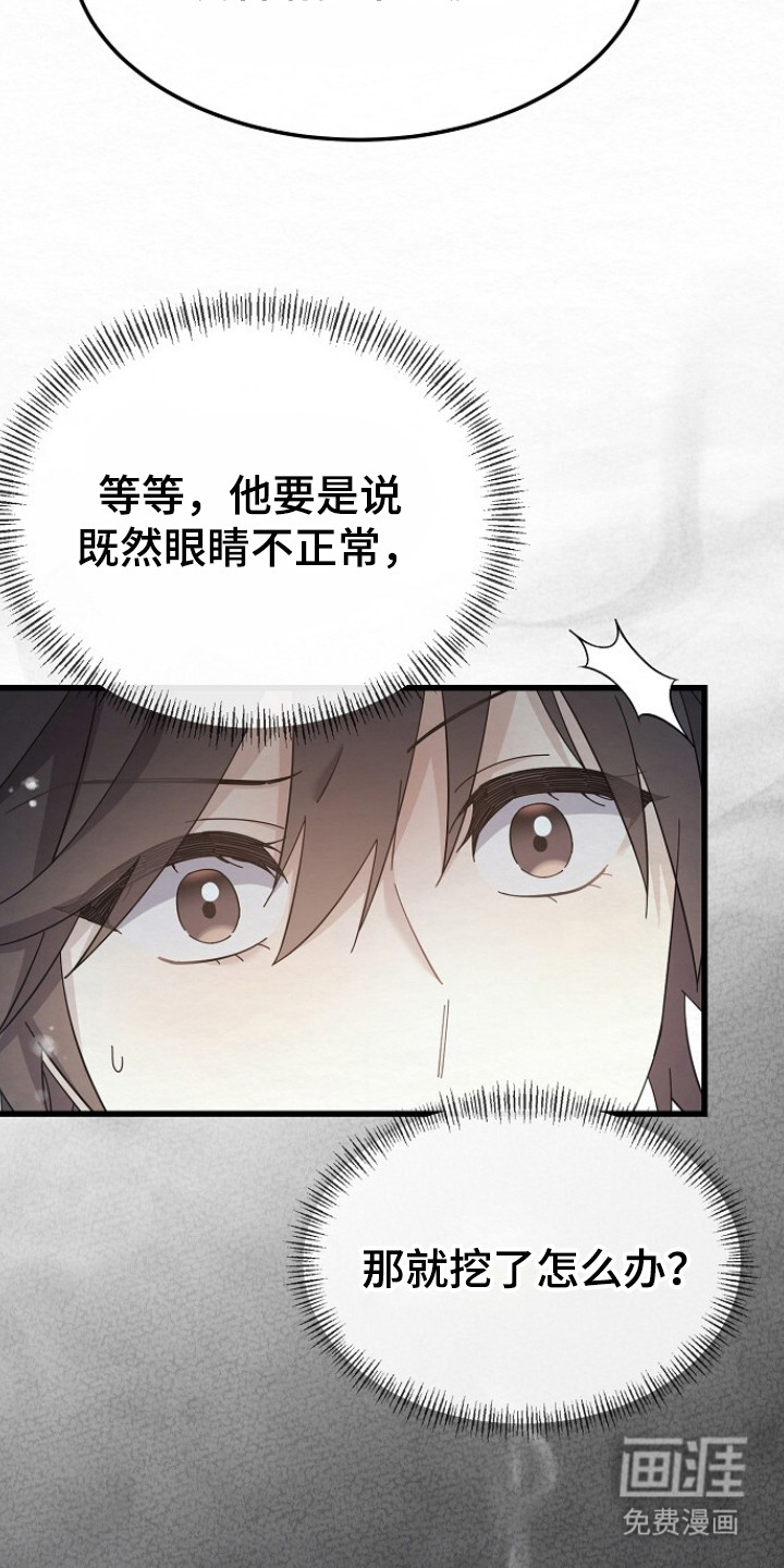 第17话18