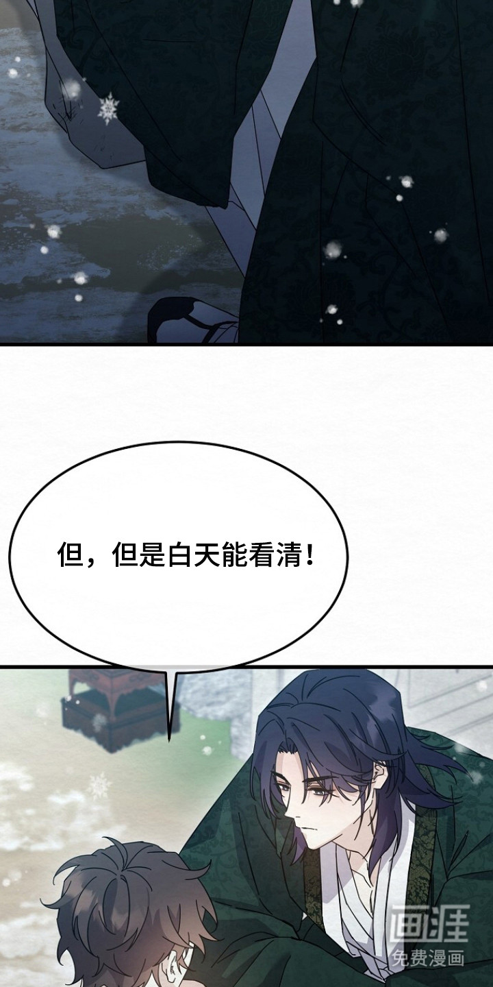 第17话20