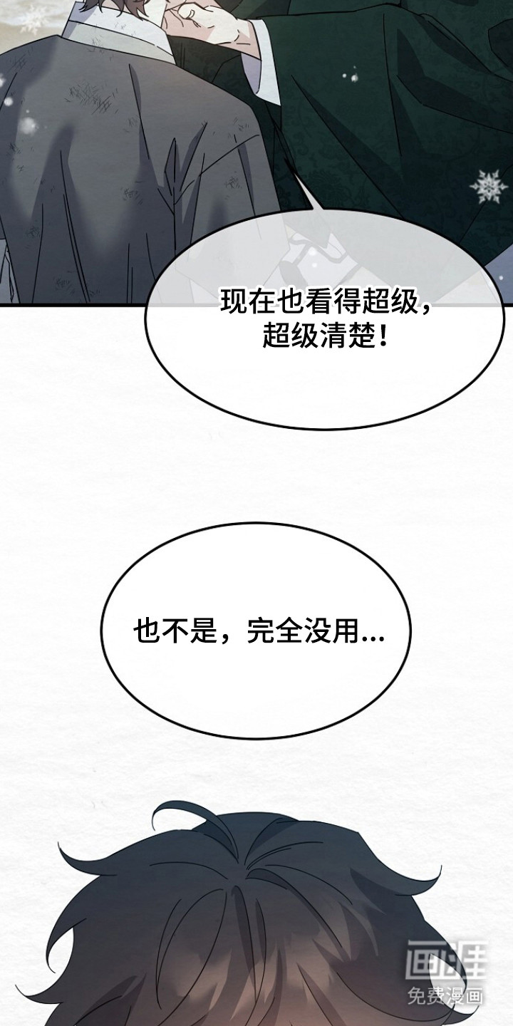 第17话21