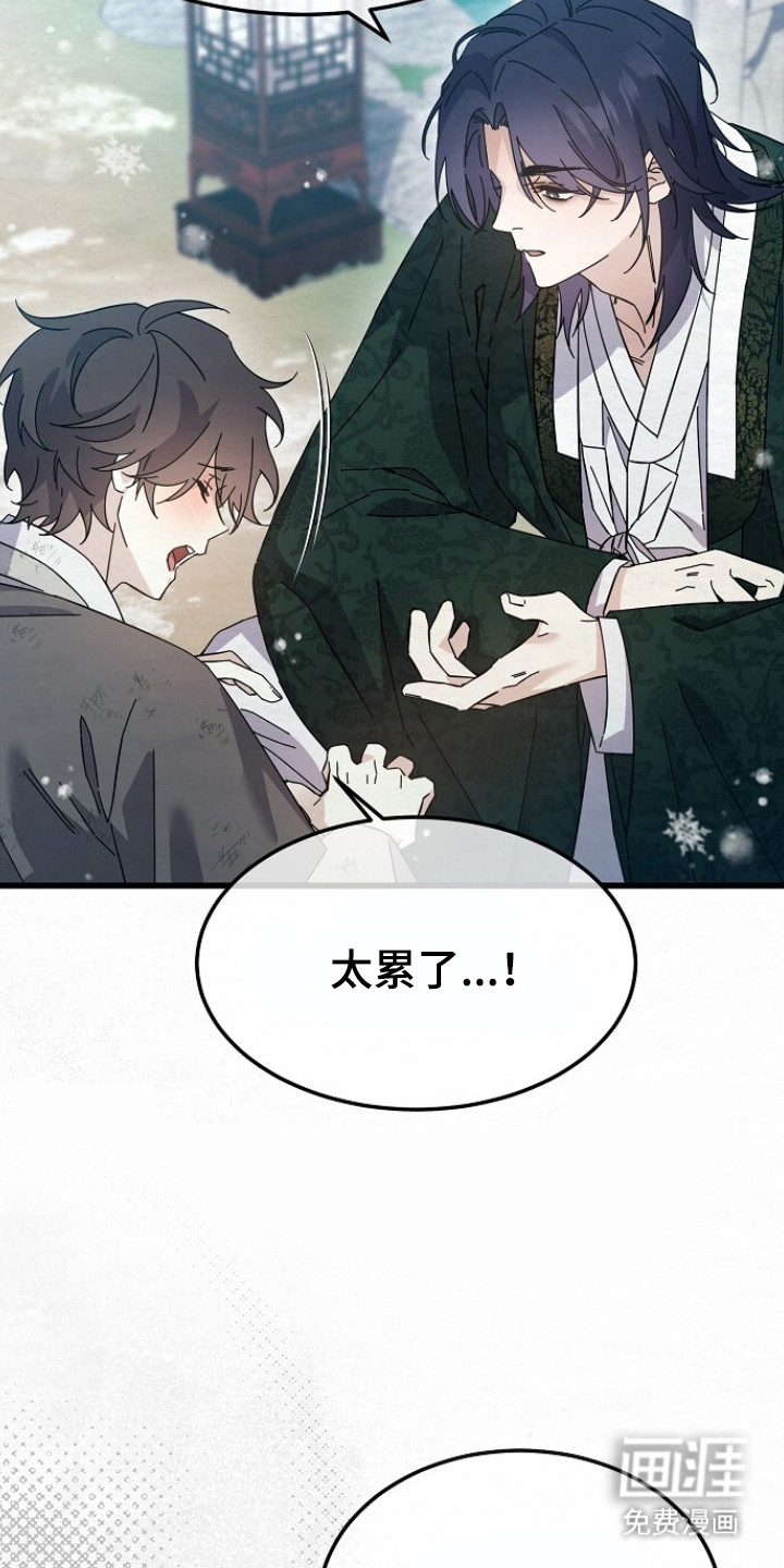第17话23