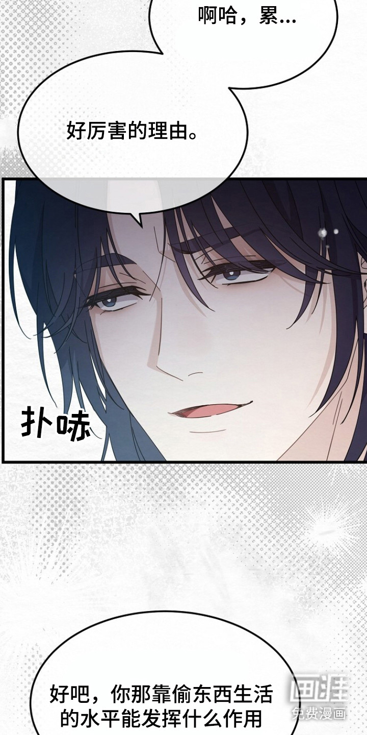 第17话24