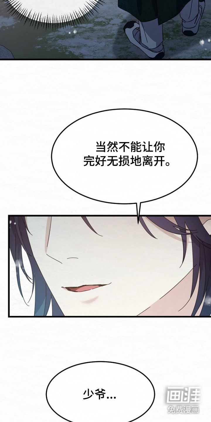 第17话27