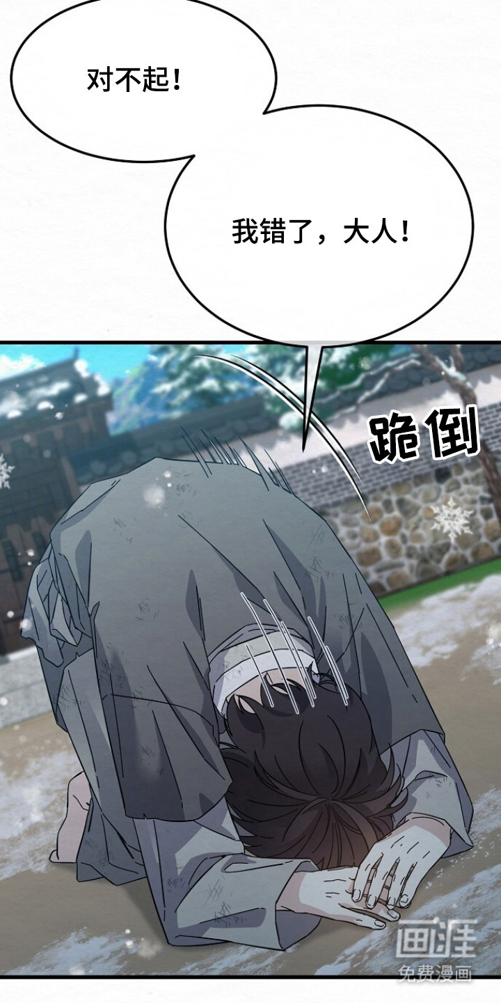 第17话3
