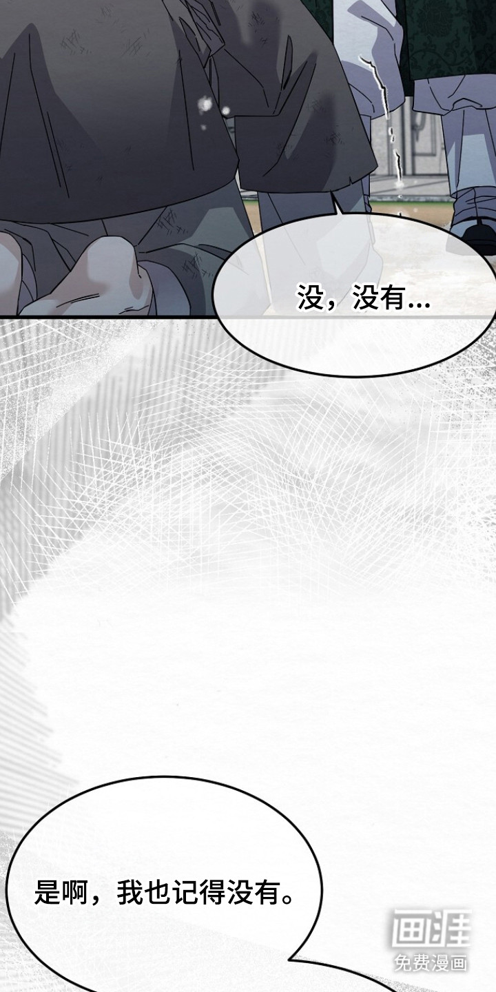 第17话6