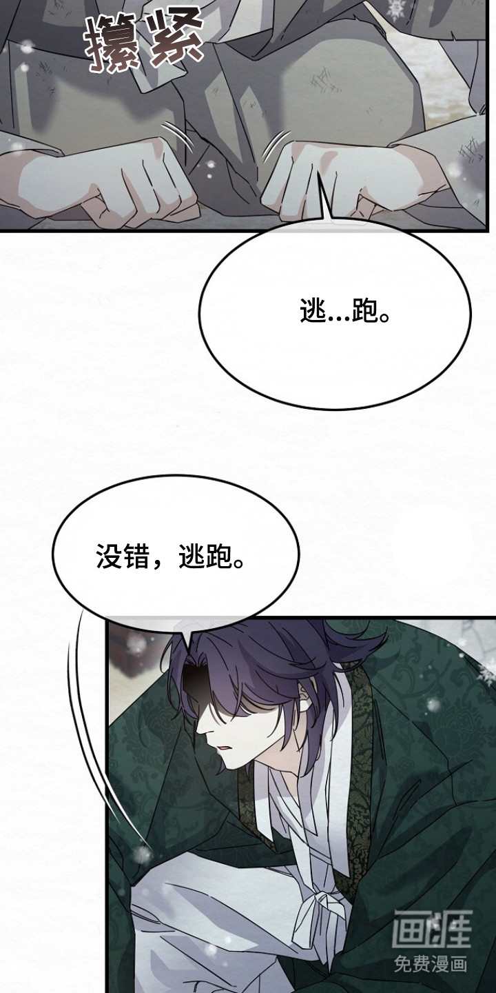 第17话9