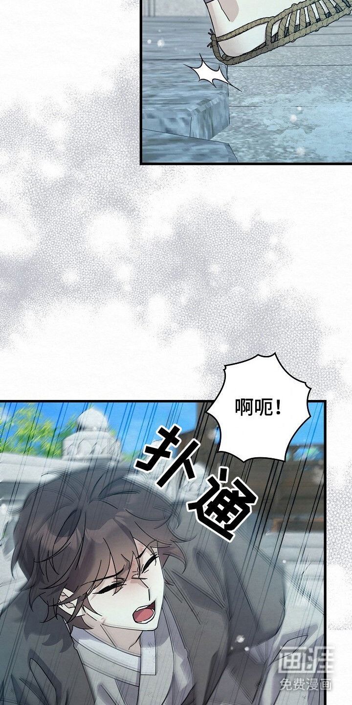 第16话10