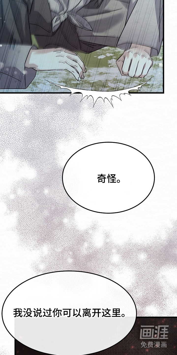 第16话11