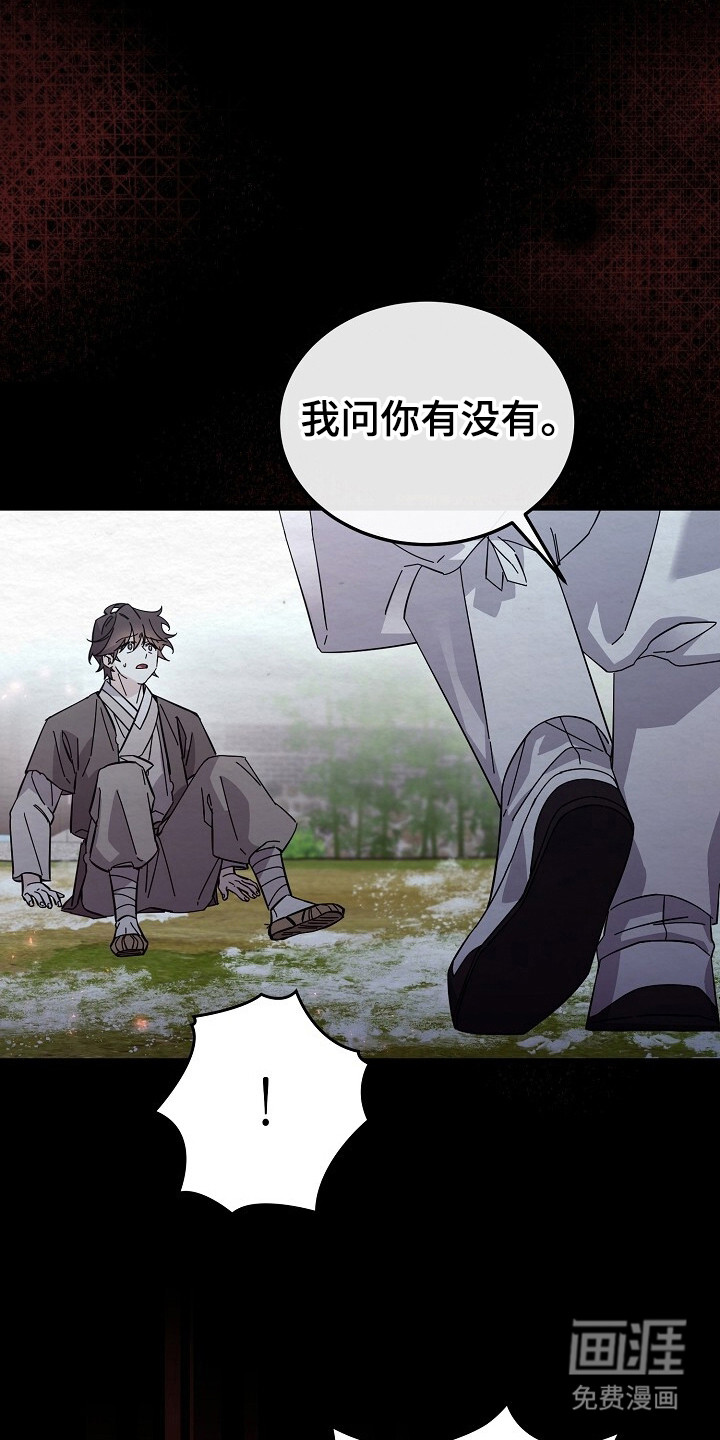 第16话15