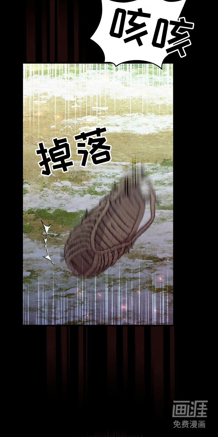 第16话16