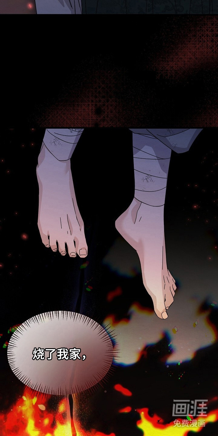 第16话18