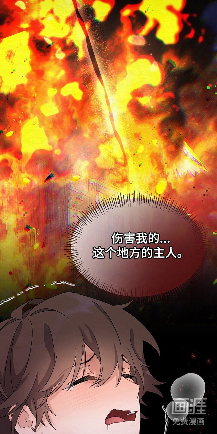 第16话19