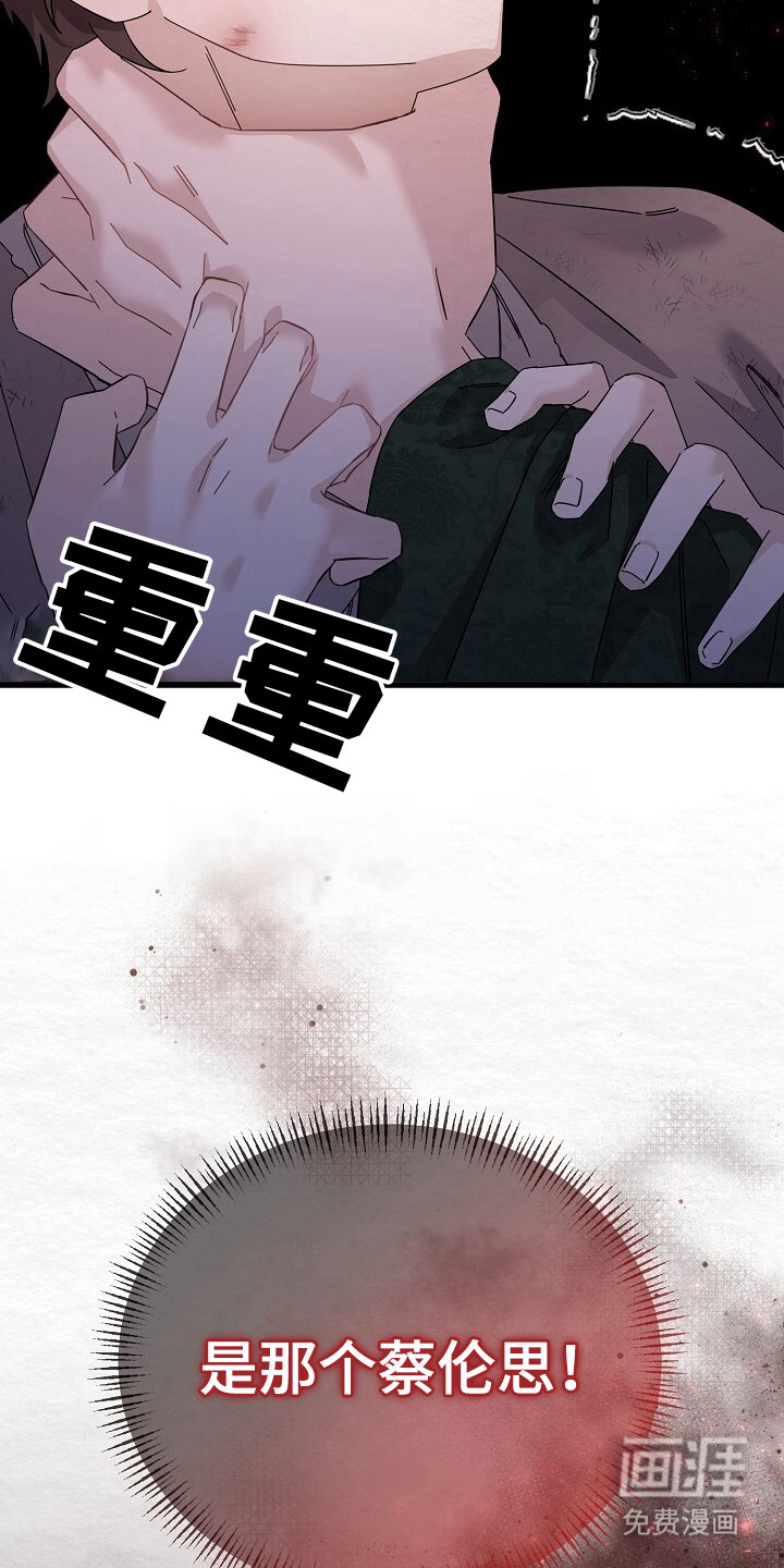 第16话20