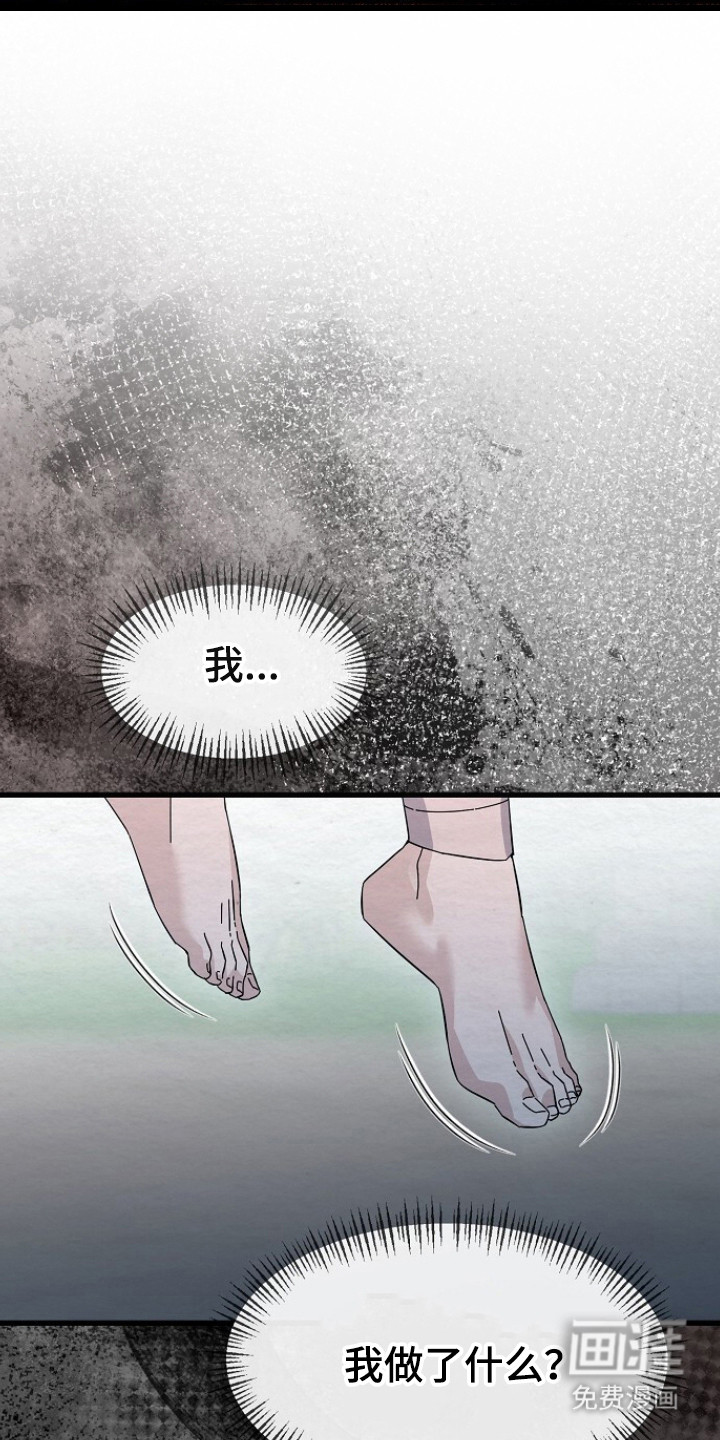 第16话22