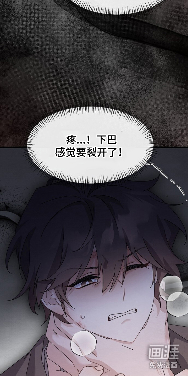 第16话23