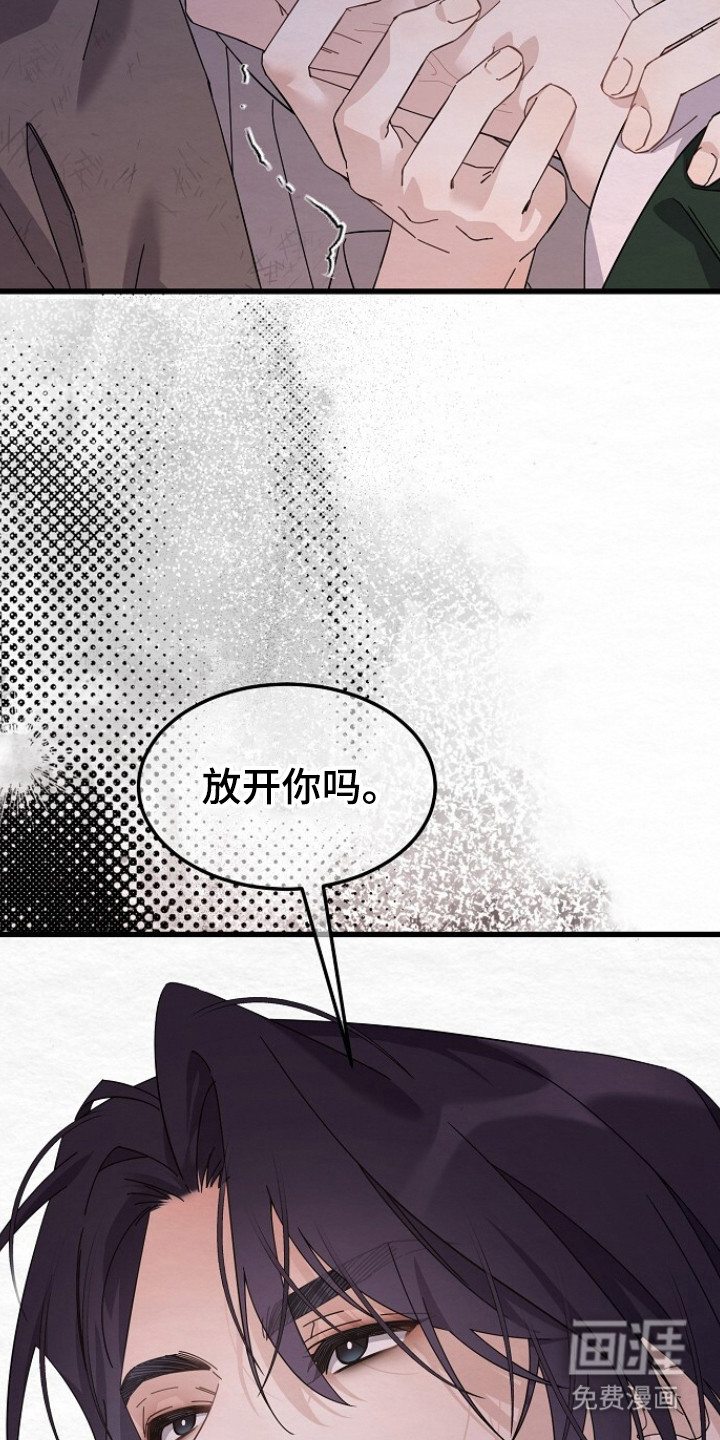 第16话24