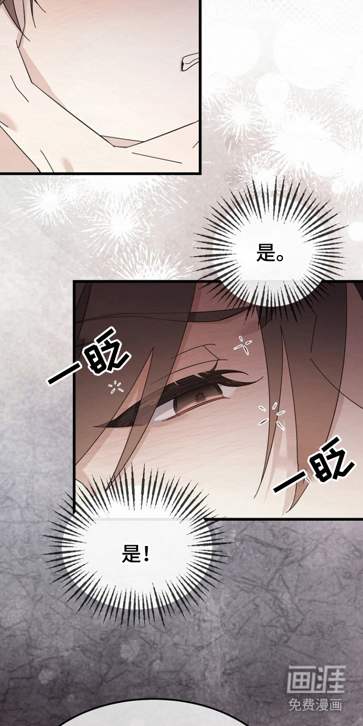 第16话26