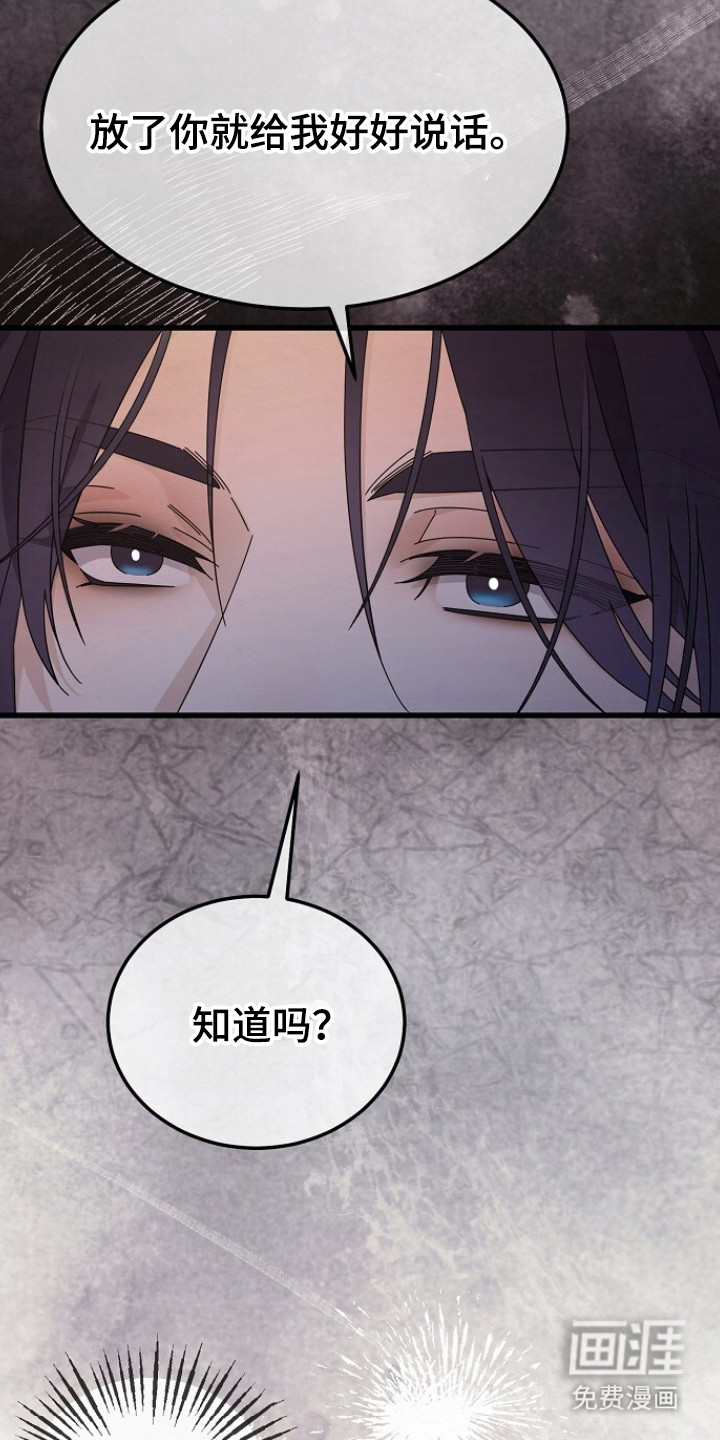 第16话27