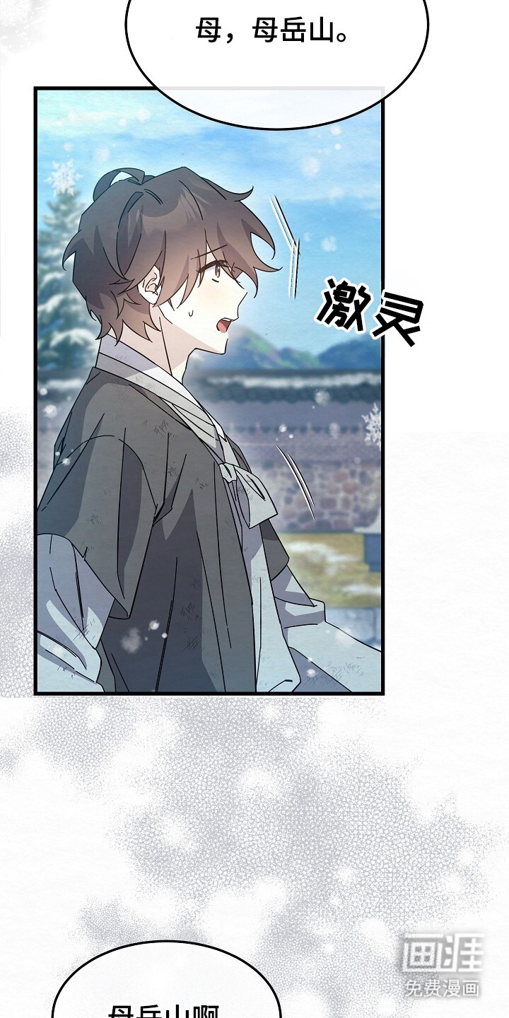 第16话3