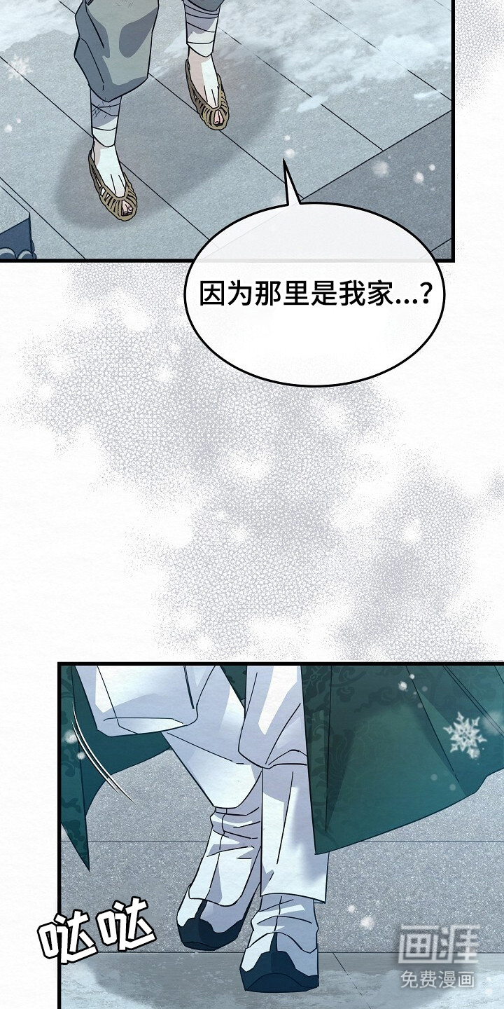 第16话7