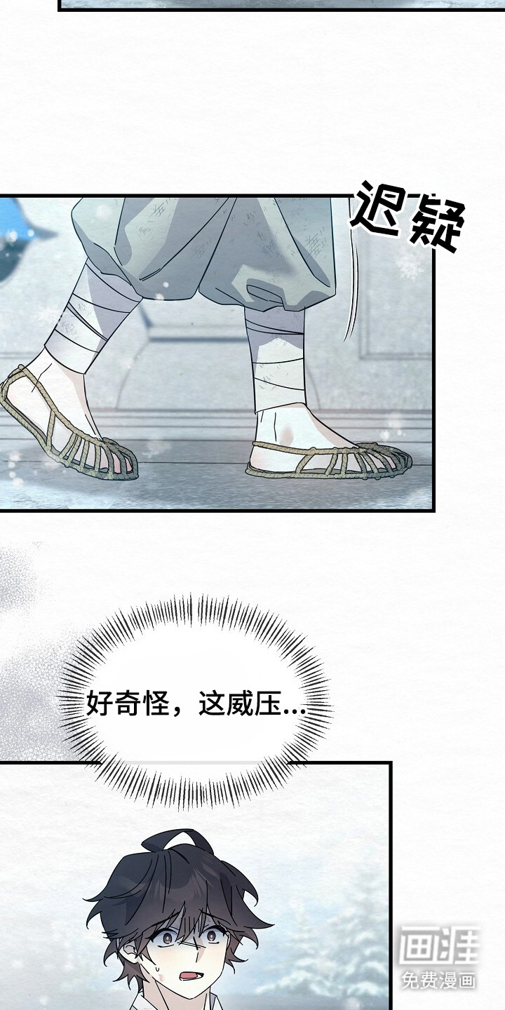 第16话8
