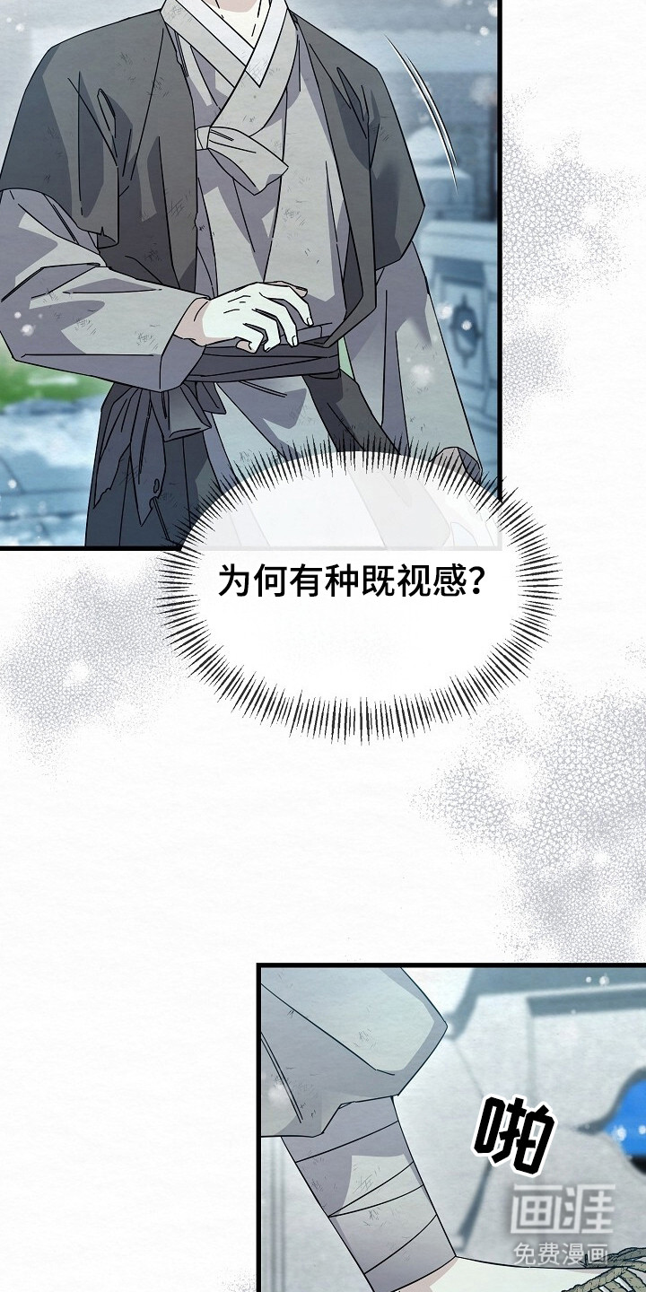 第16话9