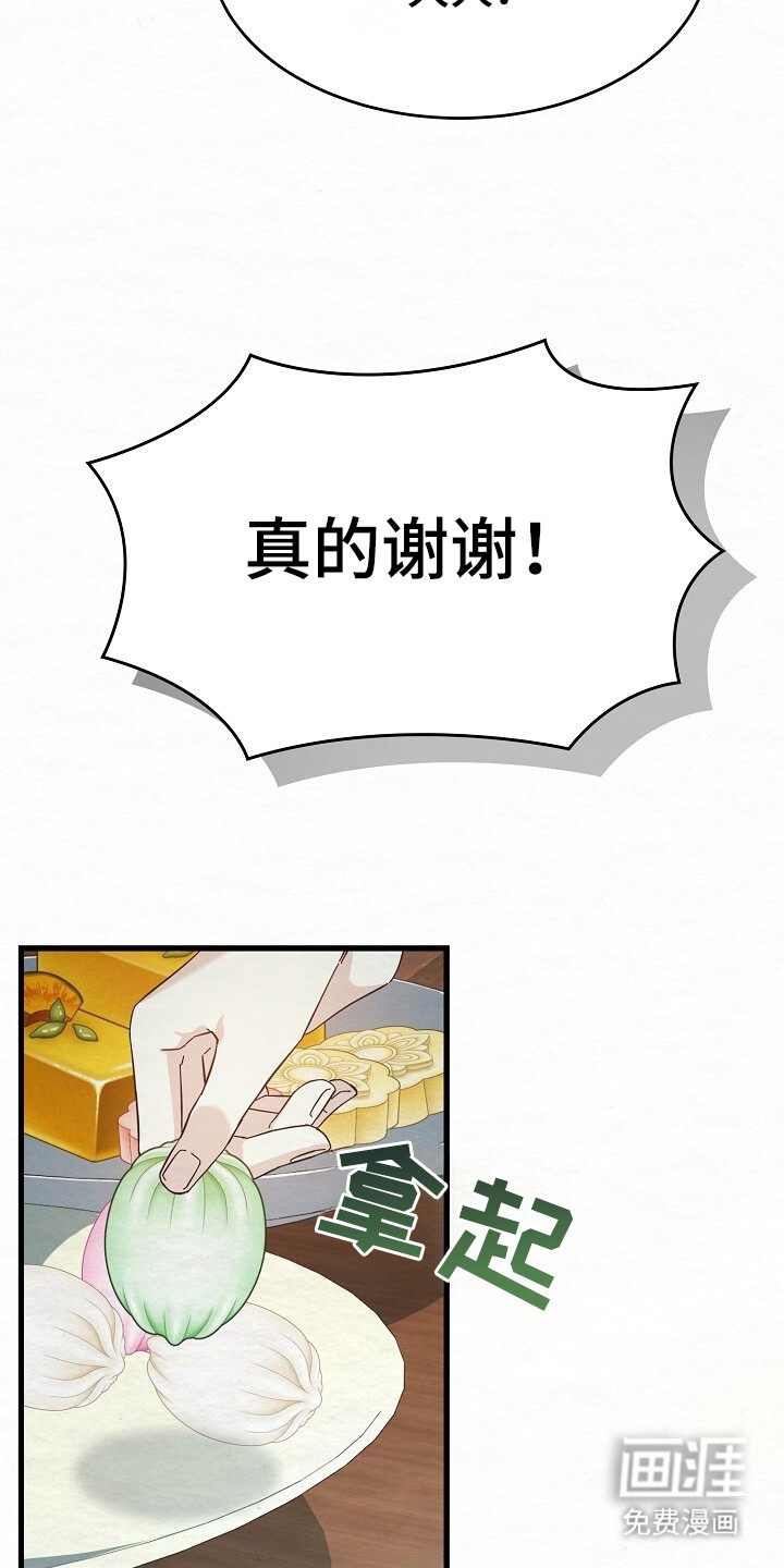 第15话10