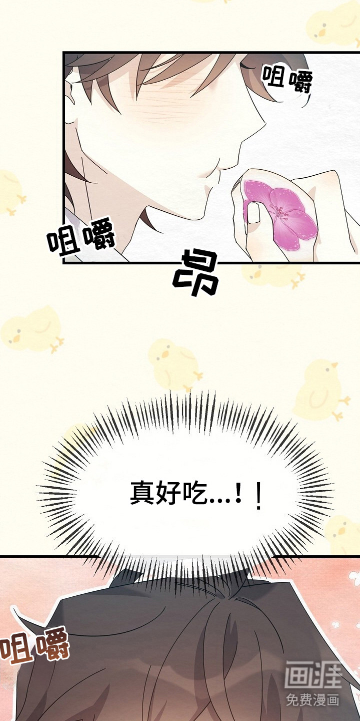 第15话12