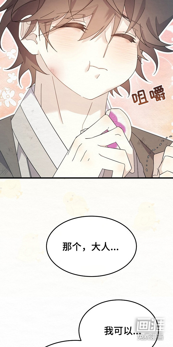第15话13