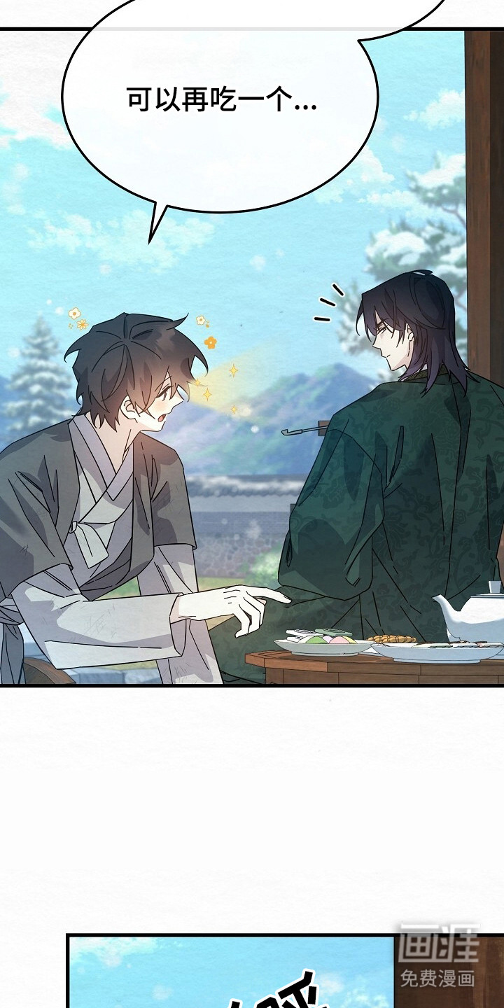 第15话14