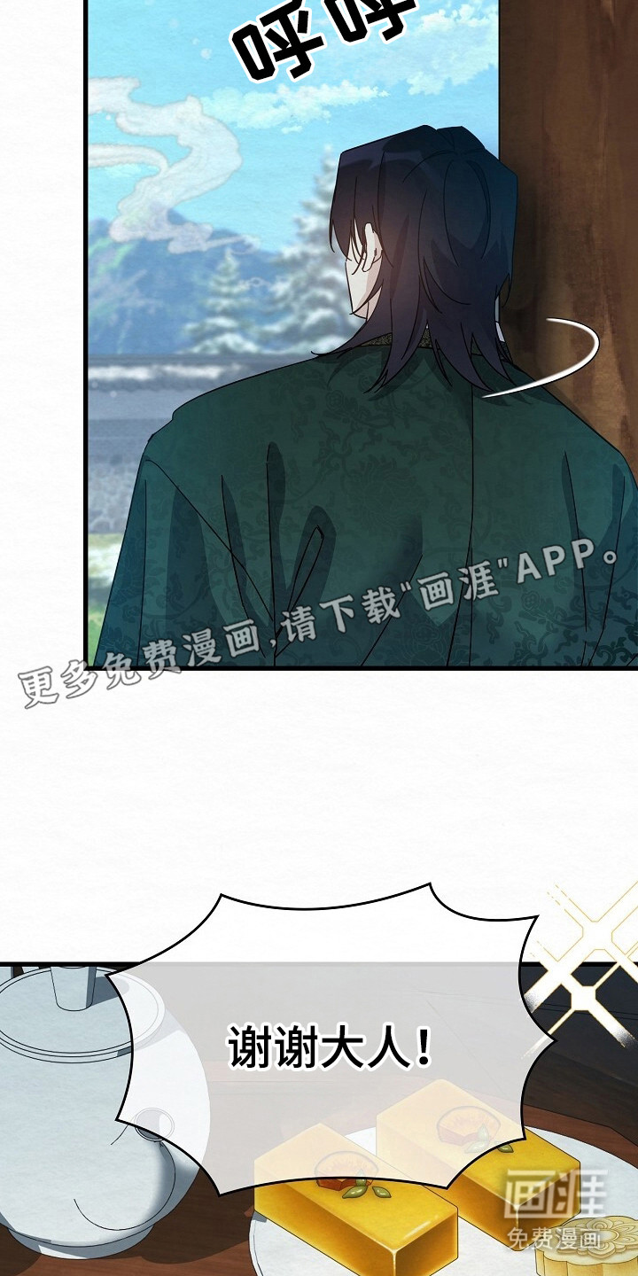 第15话15