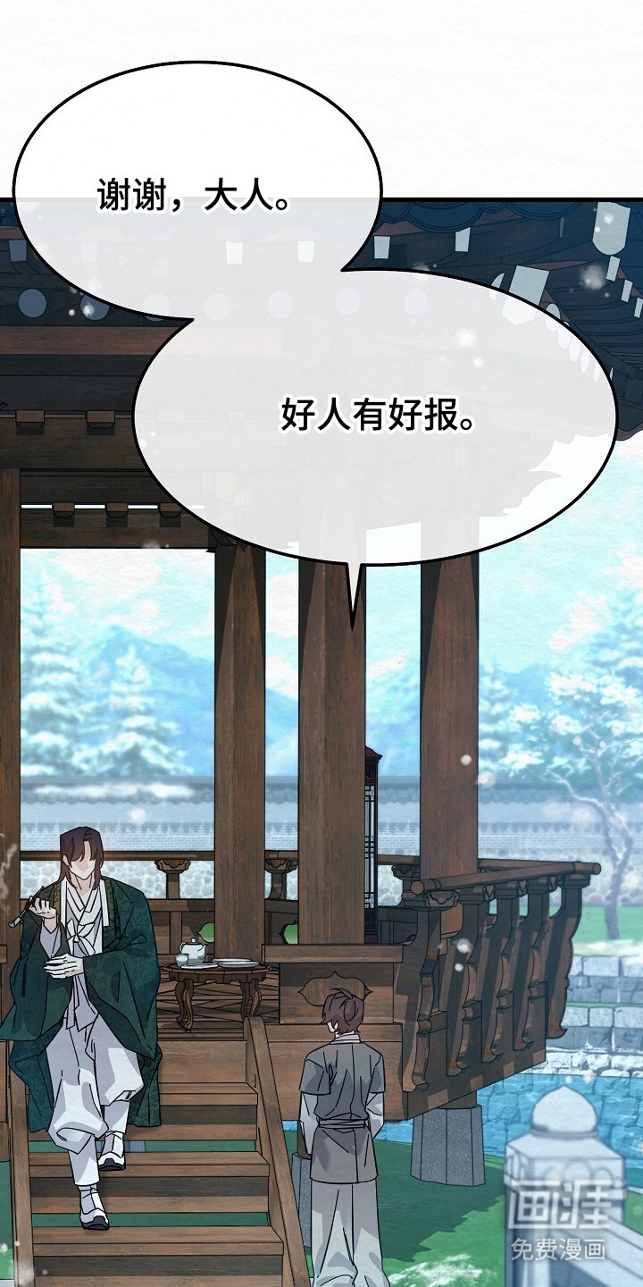 第15话18