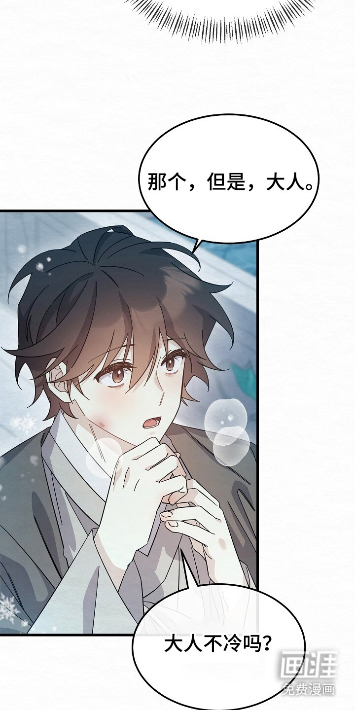 第15话20